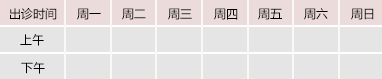 舔胸18禁网站御方堂中医教授朱庆文出诊时间